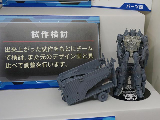 transformers_expo_100