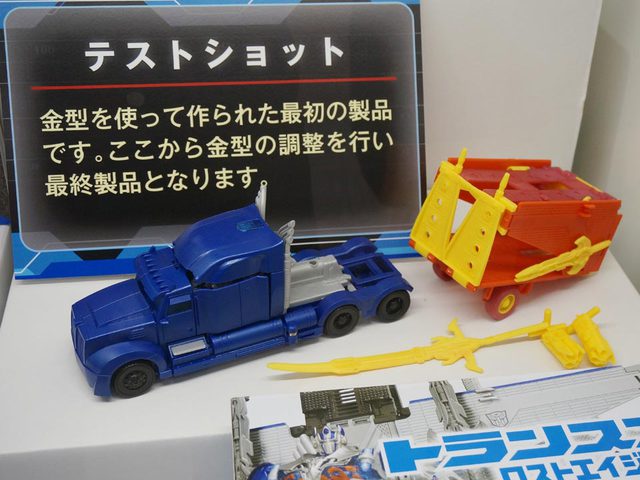 transformers_expo_101