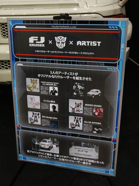 transformers_expo_191