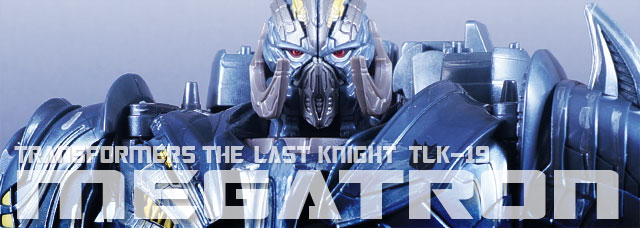 レビュー：TF最後の騎士王 TLK-19 メガトロン | 超偏見超変形/リベンジ