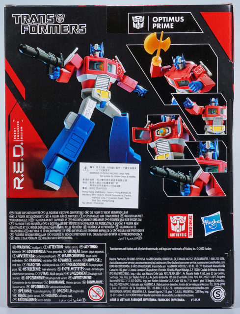 R.E.D オプティマスプライム パッケージ