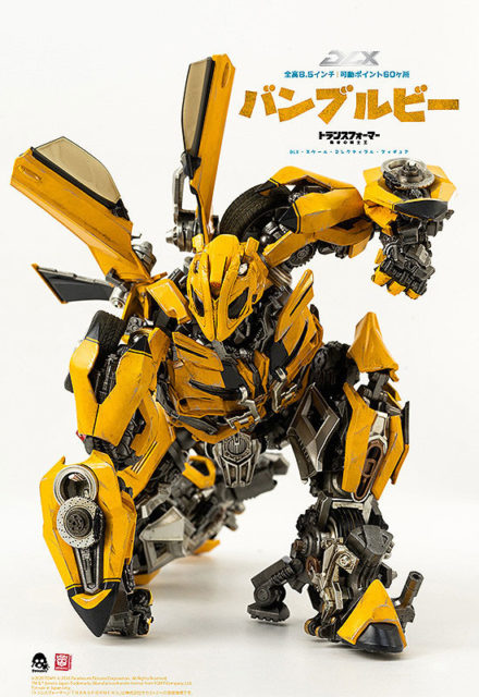 トランスフォーマー/最後の騎士王 DLX バンブルビー