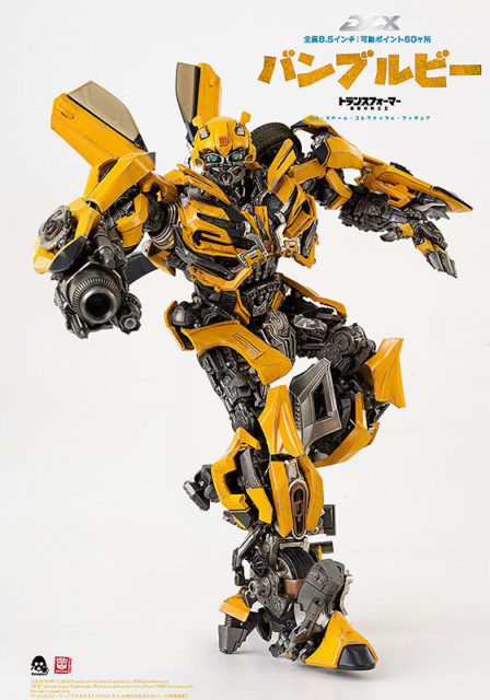 トランスフォーマー/最後の騎士王 DLX バンブルビー