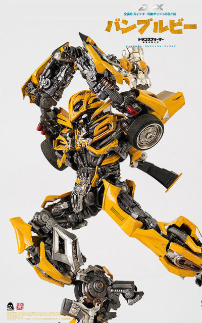 トランスフォーマー/最後の騎士王 DLX バンブルビー