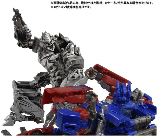 PF WFC-03 ウルトラマグナス