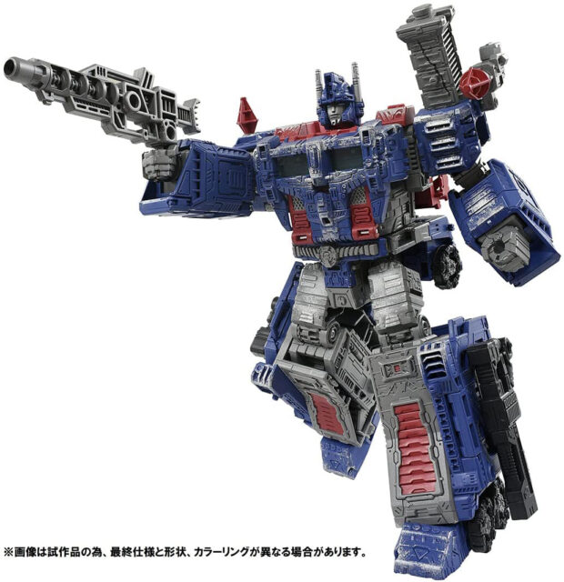 PF WFC-03 ウルトラマグナス