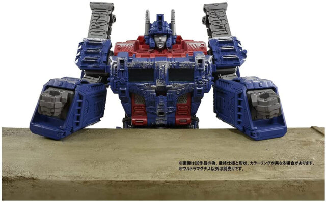 PF WFC-03 ウルトラマグナス