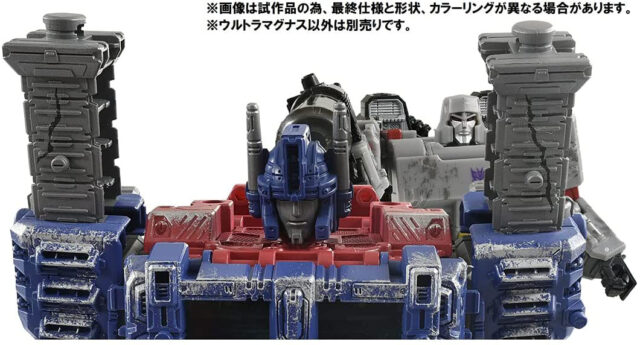 PF WFC-03 ウルトラマグナス