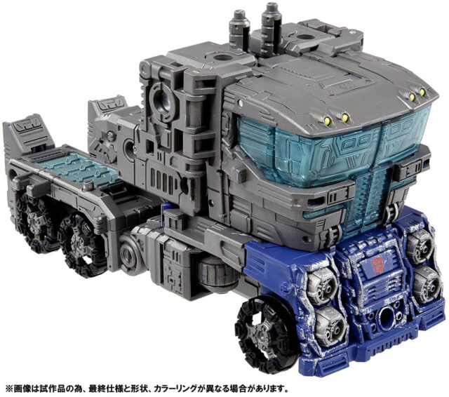 PF WFC-03 ウルトラマグナス