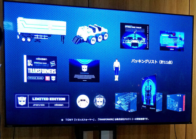 フラッグシップオプティマスプライムトレーラーセット予約開始前レビュー会
