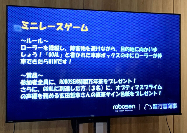 フラッグシップオプティマスプライムトレーラーセット予約開始前レビュー会