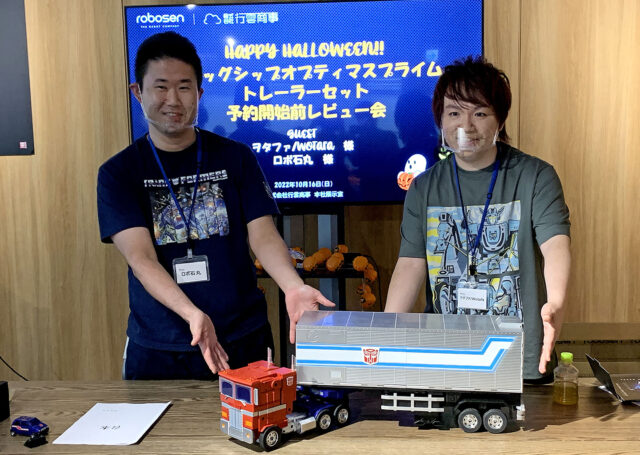 フラッグシップオプティマスプライムトレーラーセット予約開始前レビュー会