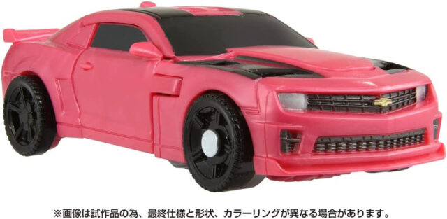SS-101 レーザービーク