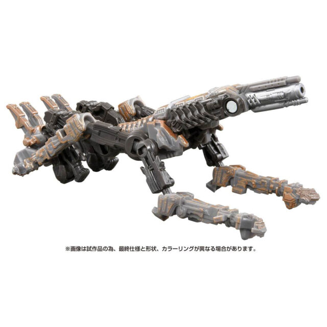 SS-105 テラーコンフリーザー