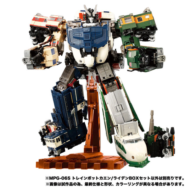 MPG-06S トレインボットカエン/ライデンBOXセット