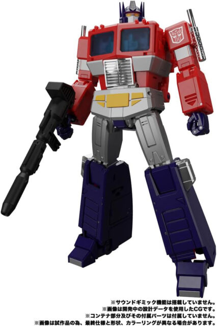 MP-44S オプティマスプライム