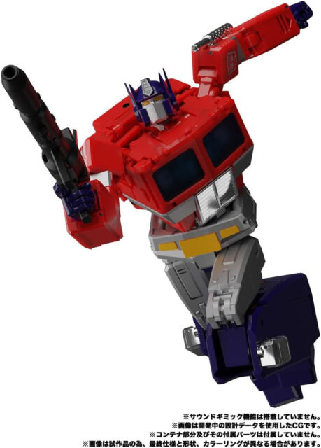 MP-44S オプティマスプライム
