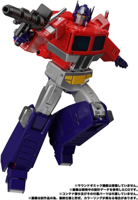 MP-44S オプティマスプライム