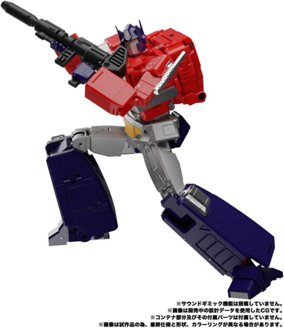 MP-44S オプティマスプライム