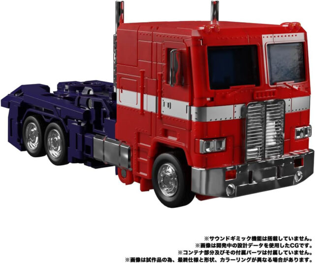 MP-44S オプティマスプライム