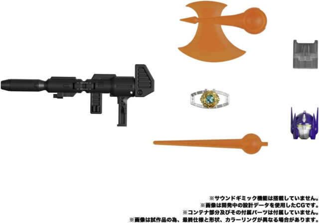 MP-44S オプティマスプライム