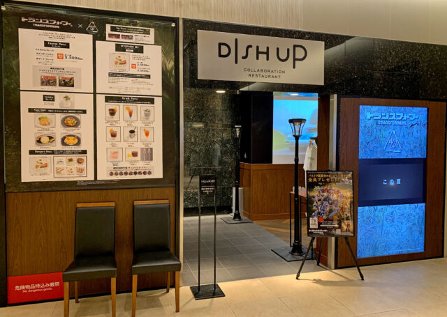 dish up × トランスフォーマーコラボレストラン