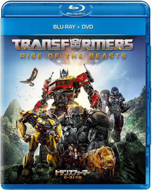 トランスフォーマー/ビースト覚醒 ブルーレイ+DVD