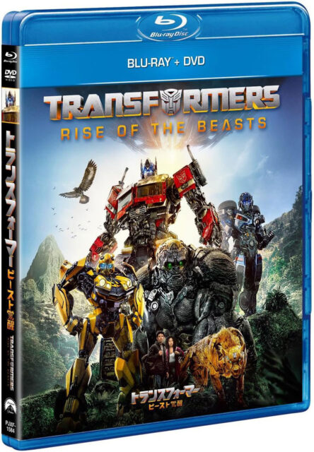トランスフォーマー/ビースト覚醒 ブルーレイ+DVD