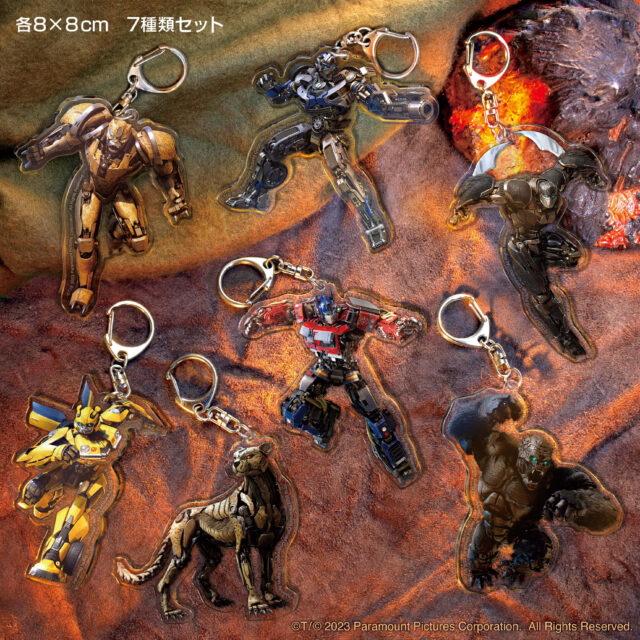 楽天ブックス限定 アクリルキーホルダー7個セット