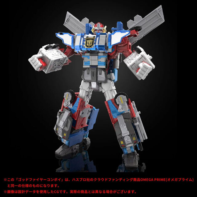 トランスフォーマーレガシー ゴッドファイヤーコンボイ