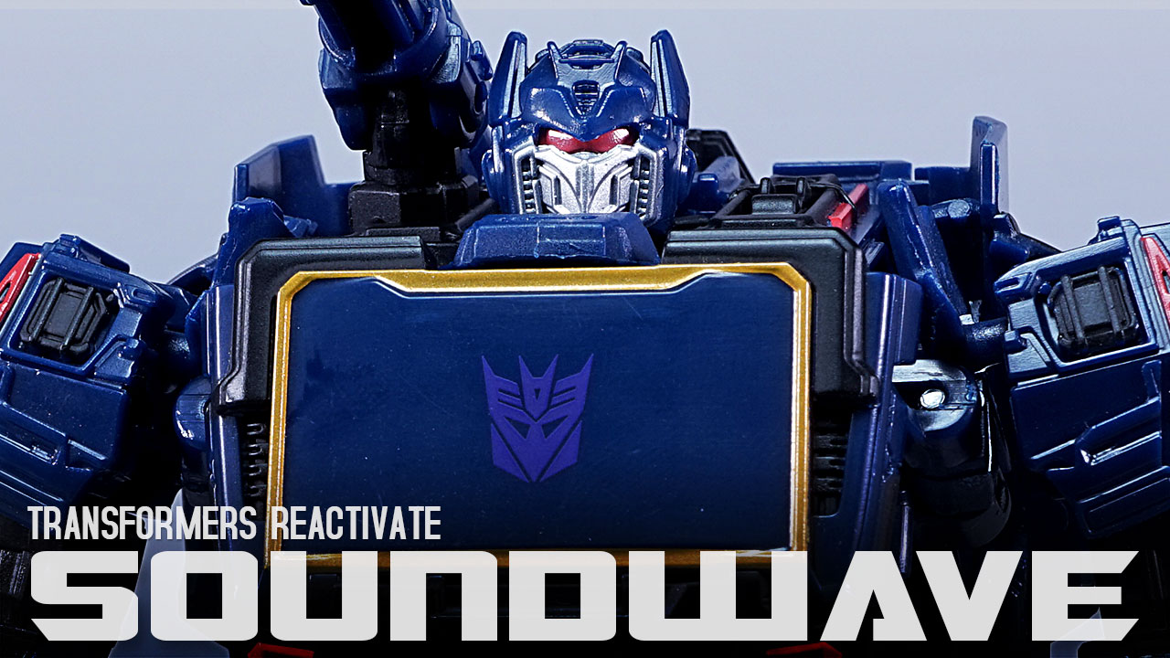 レビュー：TRANSFORMERS REACTIVATE オプティマスプライム＆サウンドウェーブ（その2 サウンドウェーブ編） |  超偏見超変形/リベンジ