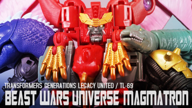 TFジェネレーションズ レガシー ユナイテッド TL-69 マグマトロン