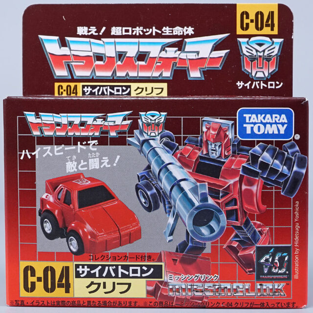 C-04 クリフ